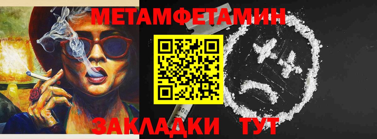 Amphetamine VHQ Протвино