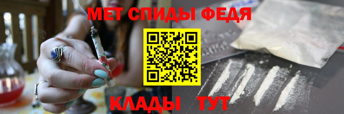 Протвино  Амфетамин Premium  Вход с VPN 