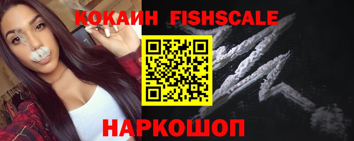 Кокаин Боливия Протвино