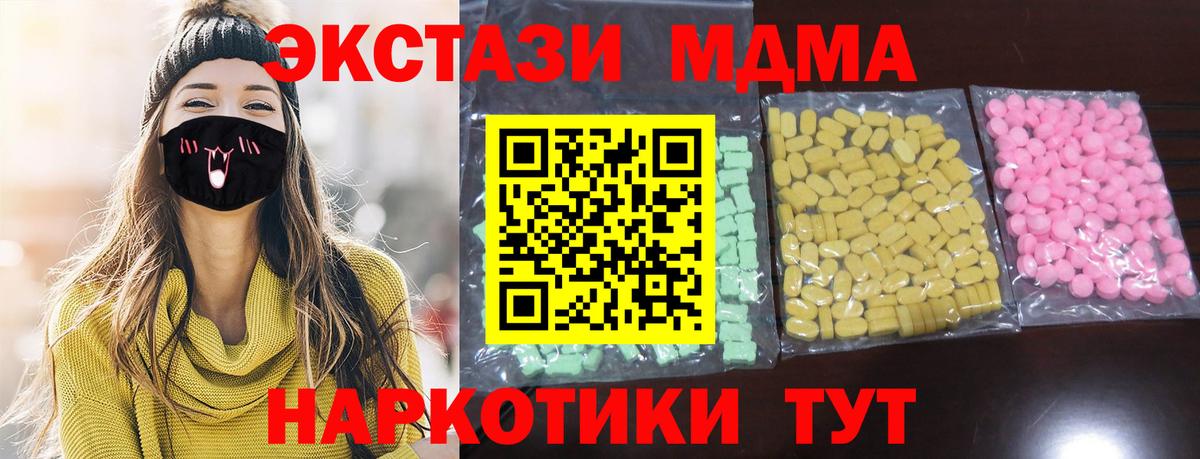 Ecstasy mix Протвино