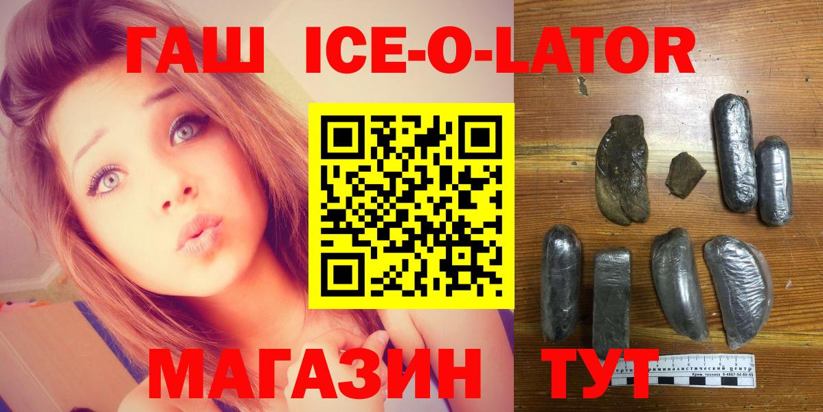 ГАШИШ VHQ  Вход с VPN  ГАШИШ 40% ТГК  Протвино 