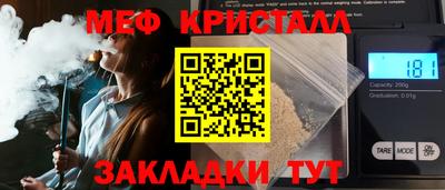 винт Пугачёв