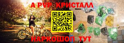 винт Пушкино