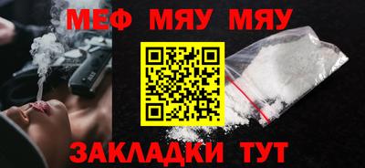 кокаин VHQ Рязань