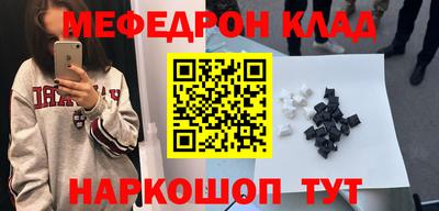 метадон Пыть-Ях