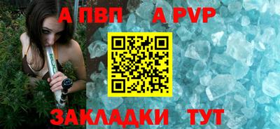 винт Пугачёв