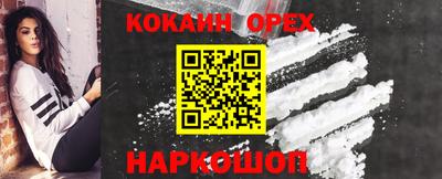 винт Пушкино