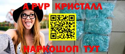 MDMA Premium VHQ Рузаевка