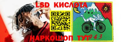 кокаин VHQ Рязань