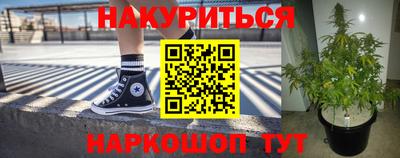 винт Пушкино