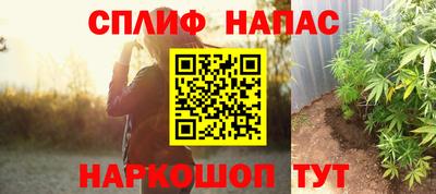 винт Пушкино