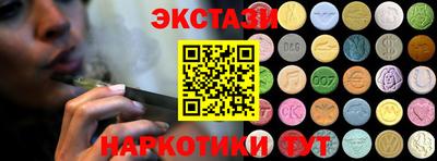 винт Пушкино