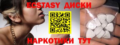 метадон Пыть-Ях