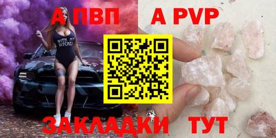 винт Пушкино