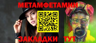 метадон Пыть-Ях