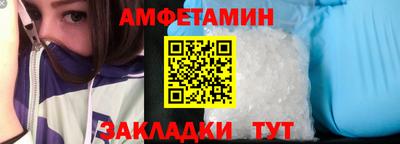 метадон Пыть-Ях