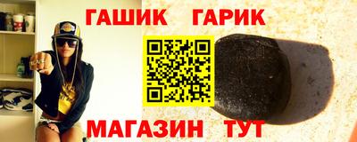 винт Пугачёв