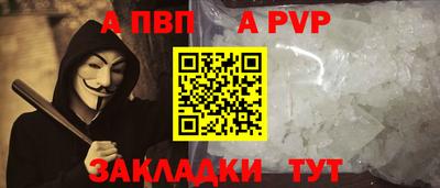 метадон Пыть-Ях
