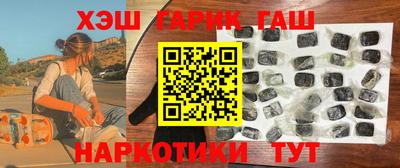 винт Пушкино