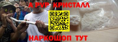 метадон Пыть-Ях