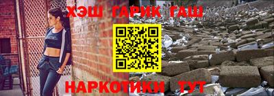 винт Пушкино