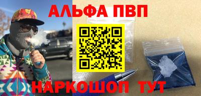 винт Пушкино