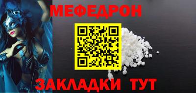 винт Пугачёв