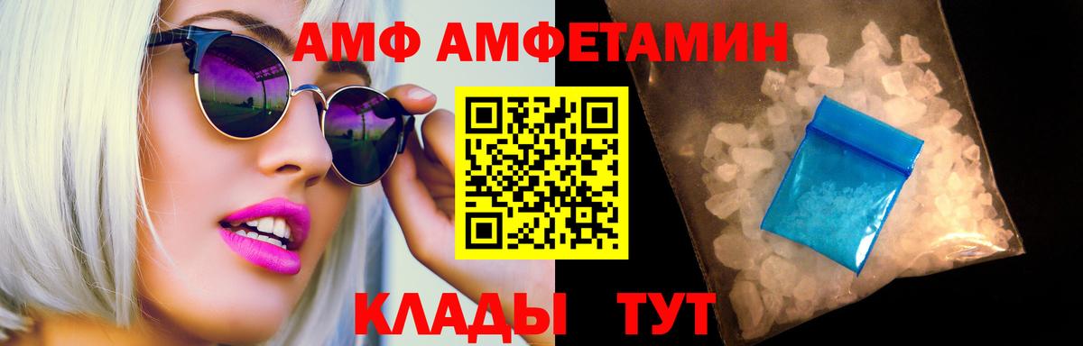 Первитин Декстрометамфетамин 99.9%  Вход с VPN  Протвино 