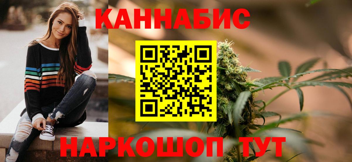 Марихуана VHQ  Марихуана план  Вход с VPN  Протвино  МАРИХУАНА MAZAR  МАРИХУАНА Amnesia 